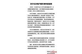23岁女生在货拉拉车上跳窗身亡 货拉拉承认APP上无录音录像功能图片