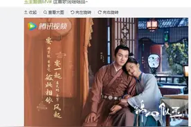 周深献唱电视剧《锦心似玉》主题曲 细腻嗓音满是情深图片