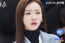 今晚《正青春》何润东向吴谨言求婚，钟情洪尧的她该如何拒绝？图片