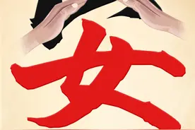 新华网评：女性的社会安全感谁来给？图片