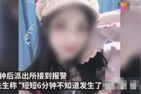 长沙妇联回应女孩跟车货拉拉途中身亡 23岁女孩车某为什么要跳窗图片