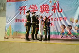 深圳中小学“牛”气十足迎开学，深圳今年拟新增公办中小学学位10.37万个图片