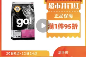 “GO！猫粮”深陷“有毒”风波，小时记者独家探访宁波仓库：已收到大量退货图片