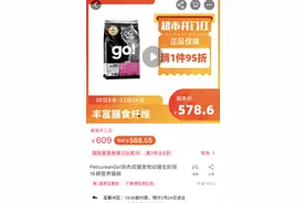 “GO！猫粮”深陷“有毒”风波，小时记者独家探访宁波仓库：已收到大量退货图片