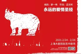 观演安排起来！这些好戏即将上演→图片