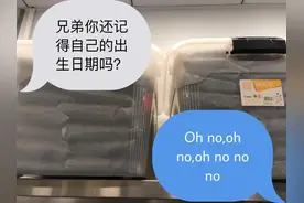 上海突击检查奶茶门店，一点点、coco、茶百道等都有问题图片