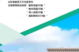 威海职业学院2021单招、综招报考指南在这儿了图片