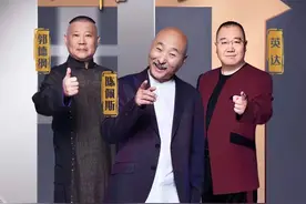 《金牌喜剧班》热播，陈佩斯、郭德纲对这个小品的点评截然相反图片