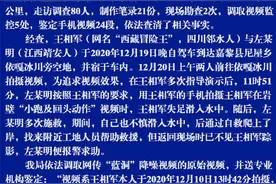 西藏冒险王王相军失踪成谜调查情况公布：证实意外落水图片