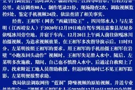 西藏冒险王王相军失踪成谜？警方通报：意外落水失踪图片
