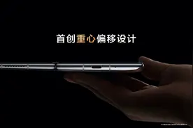 华为发布折叠屏Mate X2 首发磁控纳米光学膜无缝微痕折叠技术图片