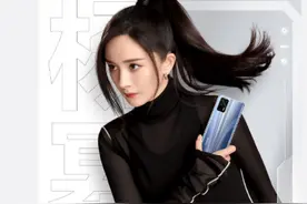 「搞事」realme代言人杨幂海报签名写小米？GT真机照打几分图片