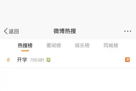 免费！！深圳中小学课后服务，开学后正式推出！家长们速点→图片