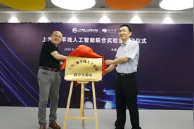 上汽牵手地平线：成立自动驾驶芯片联合团队，对标特斯拉图片