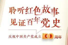 读党史 长智慧⑨｜四渡赤水出奇兵图片