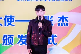 30秒丨“干饭人干饭魂”，张杰回成都最想做的事绕不开“吃”图片