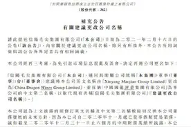 信阳毛尖取消更名为国龙茅台！热评：改名不是公司治理的“灵丹妙药”图片