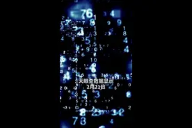 中国财富报道|金瓜子及爱奇艺因虚假宣传一审被判赔人人车100万元视频封面
