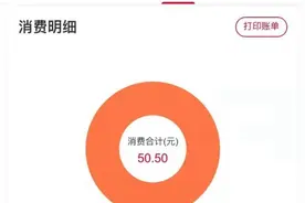 「315维权」联通手机卡莫名被订购5元流量包，市民：这不是偷我的钱吗？图片