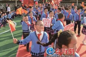 厦门中小学幼儿园开学首日，各种牛气冲天“名场面”来了「组图」图片
