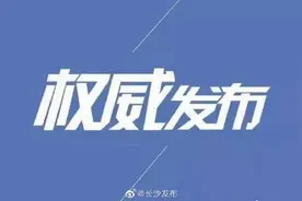 抢先了解！2021湖南公务员省考时间安排 已公布图片