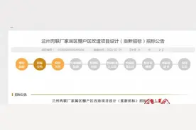 投资3.4亿，兰州肉联厂棚改项目今年动工图片