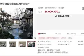 杭州这套18.4万/㎡的宜和园刷屏！接下来一个月，还有10多套重磅法拍房入市，湖景、江景、学区，应有尽有图片