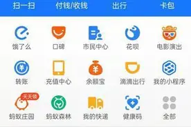 支付宝电子结婚证怎么查询 支付宝电子结婚证领取教程图片