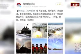 中国边防战士再添硬核装备图片