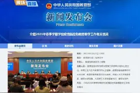 教育部：学生作业尽量在校内完成图片
