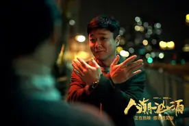 《人潮汹涌》：打上作者标签的荒诞喜剧图片