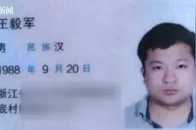寻人！家中一片凌乱墙上残留血迹 男子走进树林后再也没出来图片
