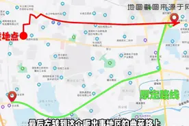货拉拉女用户跳窗背后：行程录音录像是否缺失等三大问题待解图片