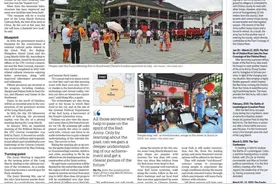 红军后代马迅：传承红军精神 传播红色基因图片
