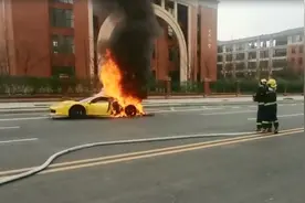 法拉利跑车自燃：车主不知灭火器在哪，车辆被烧至报废图片