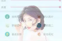 苹果微信8.0怎么设置透明动态背景？微信8.0怎么设置全屏动态背景？图片