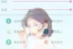 苹果微信8.0怎么设置透明动态背景？微信8.0怎么设置全屏动态背景？图片
