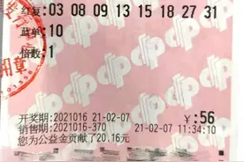 1注一等奖+27注小奖，深圳幸运彩民揽获617万多元图片