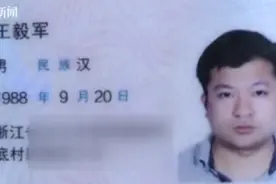 家中一片凌乱墙上残留血迹 他走进树林失联一周图片