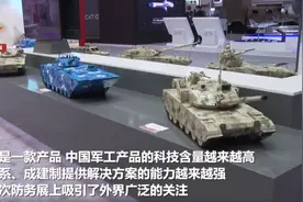 北方公司携多种新武器亮相阿布扎比国际防务展图片