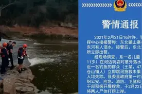 镇政府回应“男子施救落水儿童双双遇难”：帮助申报见义勇为视频封面