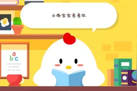 “大快朵颐”经常被用来形容大饱口福，那“朵颐”指的是？图片