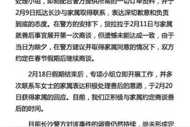 警方成立专案组调查女孩跳车身亡 车莎莎个人资料跳车原因有待解开图片