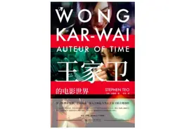 王家卫是如何让《重庆森林》成为后现代电影实践样板的？图片