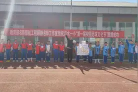 武汉一小学教师支教云南，为山里的孩子办了场足球节图片