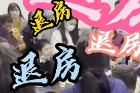 楼市3·15|成都惊现“柱子房”？奥园广场精装公寓问题百出，业主直呼退房图片