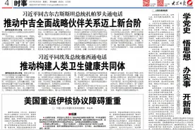 山重水复，美国重返伊核协议之路障碍重重图片