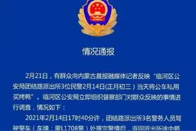 警方回应“民警公车买烤鸭”：为值班民警买工作餐图片