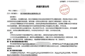 南宁这家中介收房租后就失联！上百房东租客被坑图片