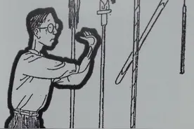 老舍：人生如戏图片